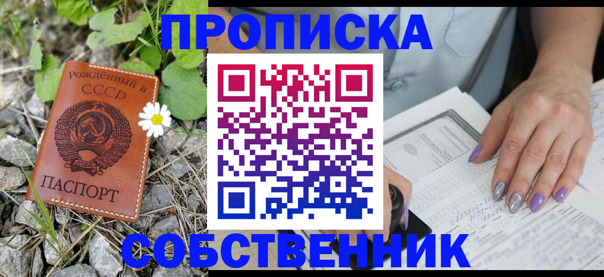 форма 3 в Черногорске