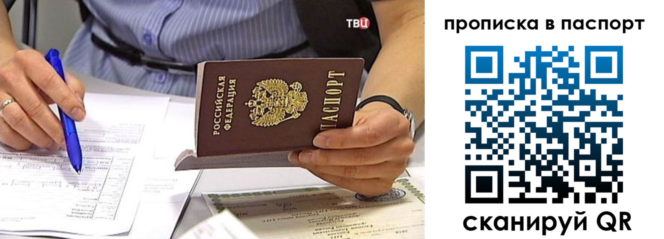 прописка иностранных граждан в Черногорске