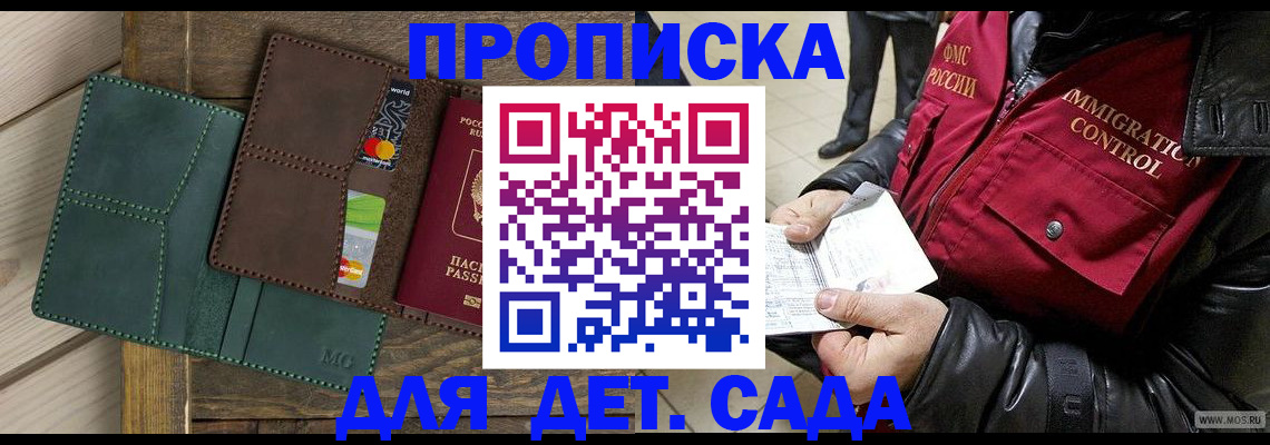 форма 3 в Черногорске